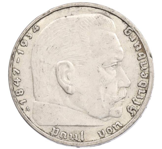 Монета 2 рейхсмарки 1937 года A Германия (Артикул: K10-3645) — Фото №2