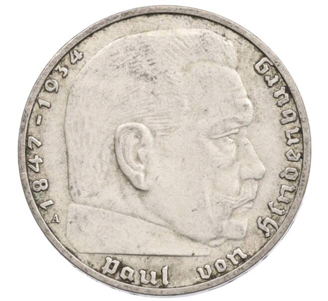 Монета 2 рейхсмарки 1937 года A Германия (Артикул: K10-3646) — Фото №2