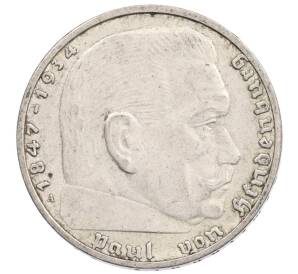 2 рейхсмарки 1937 года A Германия — Фото №2