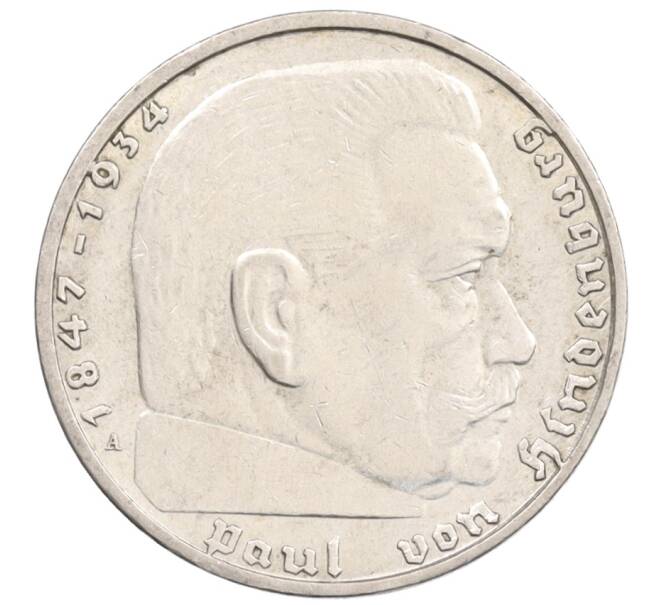 Монета 2 рейхсмарки 1937 года A Германия (Артикул: K10-3650) — Фото №2