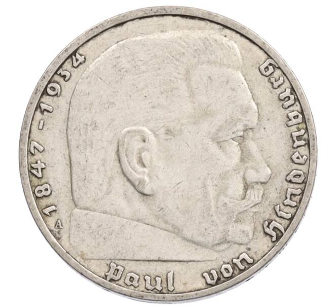 Монета 2 рейхсмарки 1937 года A Германия (Артикул: K10-3652) — Фото №2