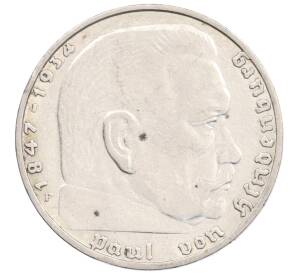 2 рейхсмарки 1937 года F Германия — Фото №2