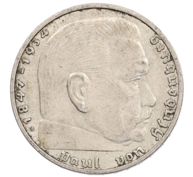 Монета 2 рейхсмарки 1937 года A Германия (Артикул: K10-3654) — Фото №2