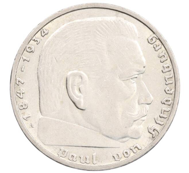 Монета 2 рейхсмарки 1937 года A Германия (Артикул: K10-3655) — Фото №2