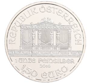 1.50 евро 2016 года Австрия «Венская филармония» — Фото №2