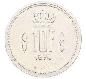 10 франков 1974 года Люксембург — Фото №1