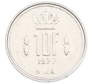 10 франков 1977 года Люксембург — Фото №1