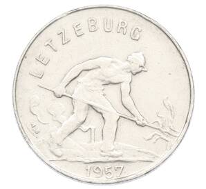 1 франк 1957 года Люксембург — Фото №1