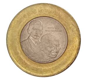 10 рупий 2015 года Индия «Махатма Ганди — 100 лет со дня возвращения из ЮАР в Индию» — Фото №1