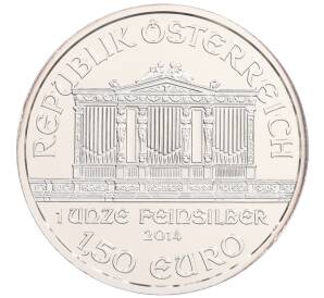 1.50 евро 2014 года Австрия «Венская филармония» — Фото №2
