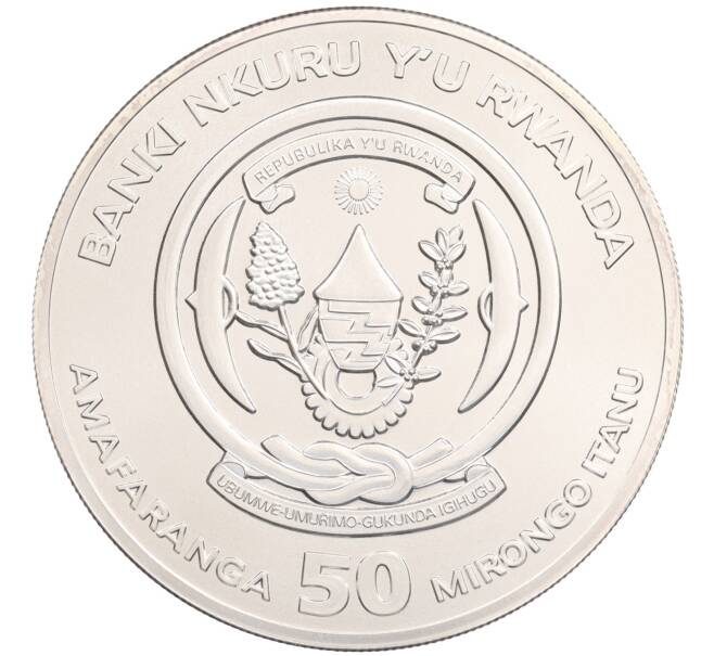 Монета 50 франков 2013 года Руанда «Африканская унция — Гепард» (Артикул: K10-3741) — Фото №2