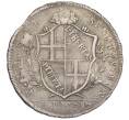 Монета 1 скудо (10 паоли) 1797 года Болонья (Артикул: K10-3766) — Фото №2