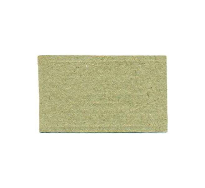 Банкнота 5 копеек 1931 года «Уралмашинострой» (Артикул: T11-24511) — Фото №2