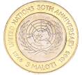 Монета 5 малоти 1995 года Лесото «50 лет ООН» (Артикул: M2-90063) — Фото №2