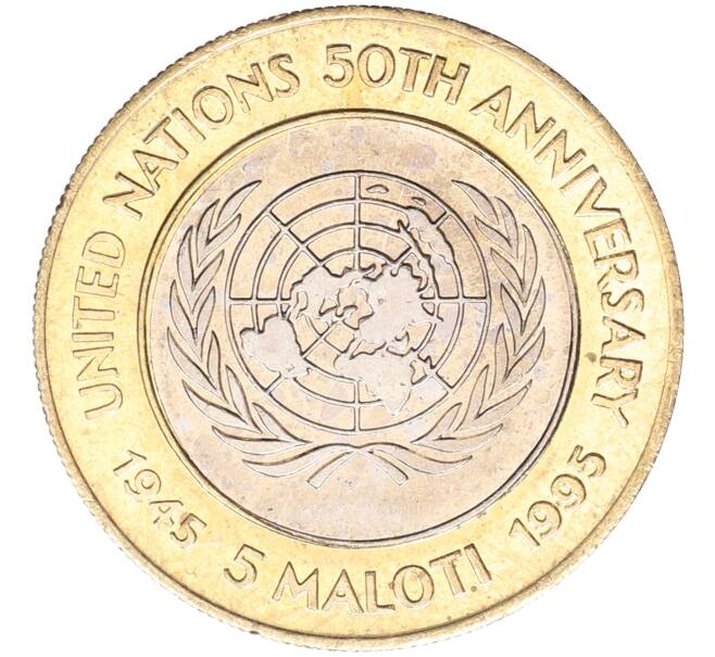 Монета 5 малоти 1995 года Лесото «50 лет ООН» (Артикул: M2-90063) — Фото №2
