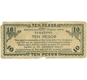 10 песо 1943 года Филиппины  — провинция Минданао