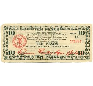10 песо 1943 года Филиппины  — провинция Минданао