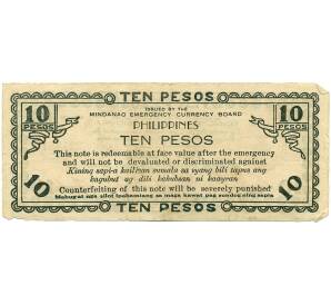 10 песо 1943 года Филиппины  — провинция Минданао