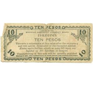 10 песо 1943 года Филиппины  — провинция Минданао