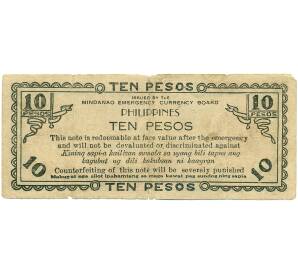 10 песо 1943 года Филиппины  — провинция Минданао