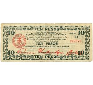 10 песо 1943 года Филиппины  — провинция Минданао