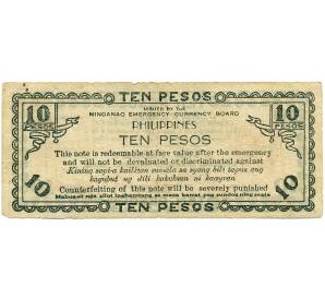 10 песо 1943 года Филиппины  — провинция Минданао