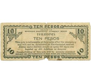 10 песо 1943 года Филиппины  — провинция Минданао
