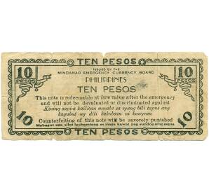 10 песо 1943 года Филиппины  — провинция Минданао
