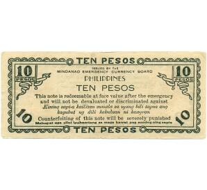 10 песо 1943 года Филиппины  — провинция Минданао