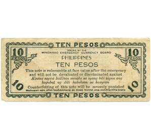 10 песо 1943 года Филиппины  — провинция Минданао