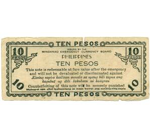10 песо 1943 года Филиппины  — провинция Минданао