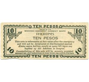 10 песо 1943 года Филиппины  — провинция Минданао