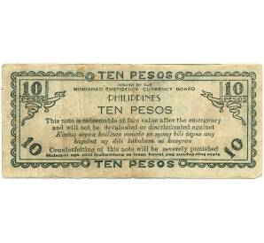 10 песо 1943 года Филиппины  — провинция Минданао
