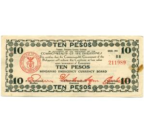 10 песо 1943 года Филиппины  — провинция Минданао