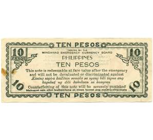 10 песо 1943 года Филиппины  — провинция Минданао