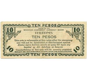 10 песо 1943 года Филиппины  — провинция Минданао