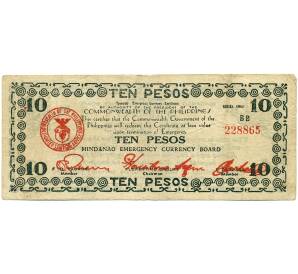 10 песо 1943 года Филиппины  — провинция Минданао