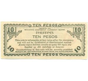 10 песо 1943 года Филиппины  — провинция Минданао