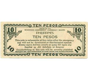 10 песо 1943 года Филиппины  — провинция Минданао
