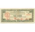 Банкнота 10 песо 1943 года Филиппины  — провинция Минданао (Артикул: K10-3809) — Фото №1
