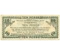 Банкнота 10 песо 1943 года Филиппины  — провинция Минданао (Артикул: K10-3809) — Фото №2