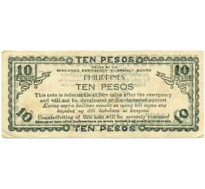 10 песо 1943 года Филиппины  — провинция Минданао