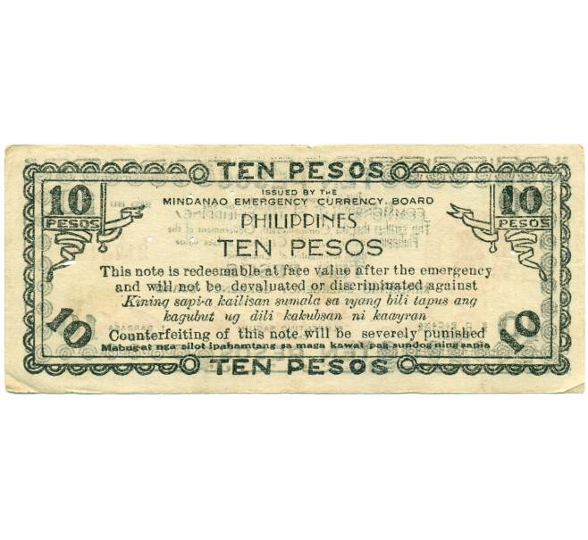 Банкнота 10 песо 1943 года Филиппины  — провинция Минданао (Артикул: K10-3809) — Фото №2