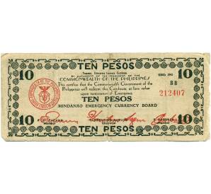 10 песо 1943 года Филиппины  — провинция Минданао