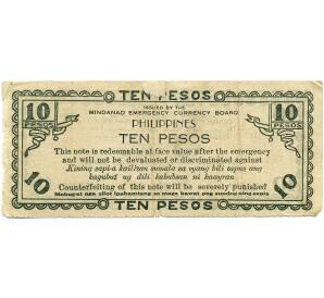 10 песо 1943 года Филиппины  — провинция Минданао