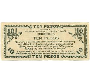10 песо 1943 года Филиппины  — провинция Минданао