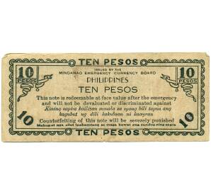 10 песо 1943 года Филиппины — провинция Минданао — Фото №2