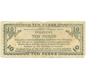 10 песо 1943 года Филиппины — провинция Минданао — Фото №2