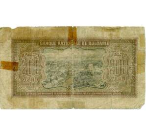 200 левов 1943 года Болгария — Фото №2