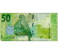 Банкнота 50 рупий 2016 года Сейшелы (Артикул: T11-24846) — Фото №1